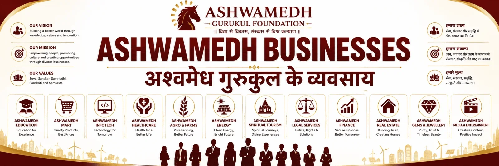 Ashwamedh Businesses